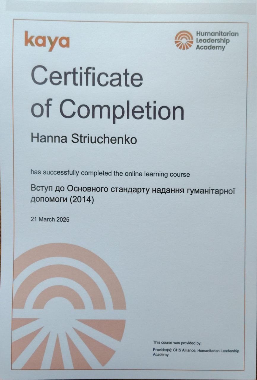 Certificate of completion on Core Humanitarian Standard