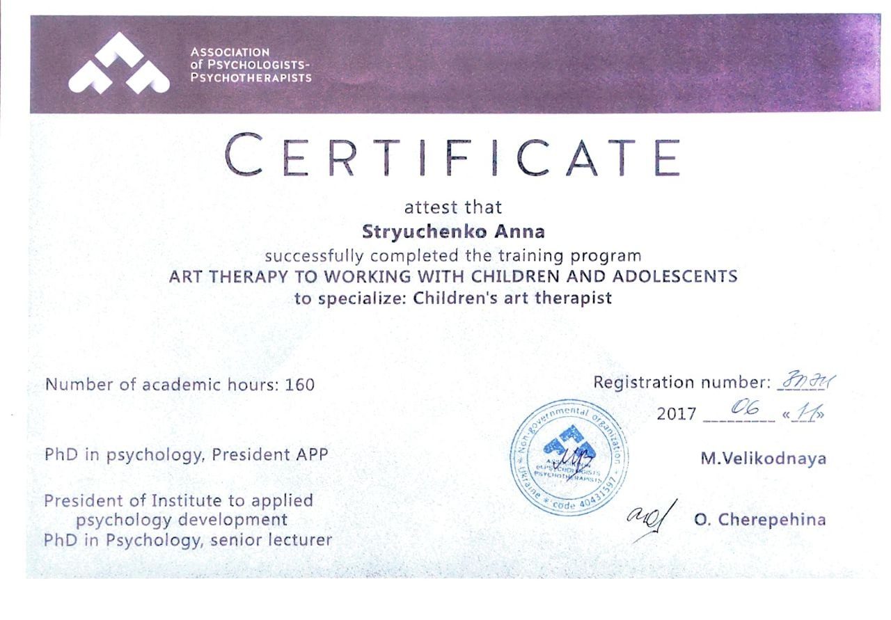 Certificate on art therapy with children and adolescents